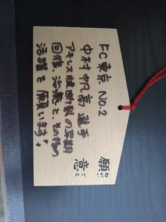 叶神社 (西叶神社)(神奈川県)