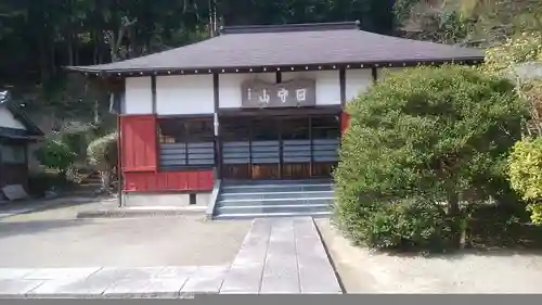 東陽院の本殿・本堂