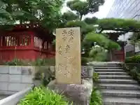 大巧寺のその他建物