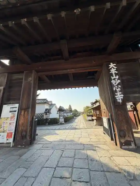 妙心寺(妙心禅寺)の{uncategorized: "未分類", other: "その他", undefined: "問題あり", building: "その他建物", grave: "お墓", sacred_gate: "鳥居", guardian: "狛犬", statue: "像", buddha: "仏像", history: "歴史", nature: "自然", garden: "庭園", animal: "動物", pagoda: "塔", temizu: "手水舎", mountain_gate: "山門・神門", sanctuary: "本殿・本堂", subordinate: "末社・摂社", art: "芸術", scenery: "景色", jizo: "地蔵", ema: "絵馬", goshuin: "御朱印", omikuji: "おみくじ", items: "授与品その他", amulet: "お守り", goshuincho: "御朱印帳", eats: "食事", festival: "お祭り", votive_dance: "神楽", shichigosan: "七五三参", wedding: "結婚式", experience: "体験その他", initially: "初詣", around: "周辺", anti_infection: "感染症対策"}