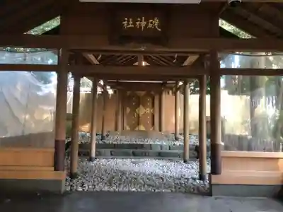 磯神社の本殿・本堂