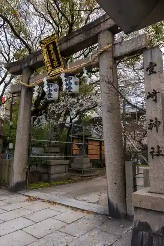 豊崎神社の鳥居