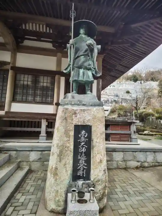 山清寺(福島県)