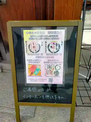 本昌寺(大阪府)