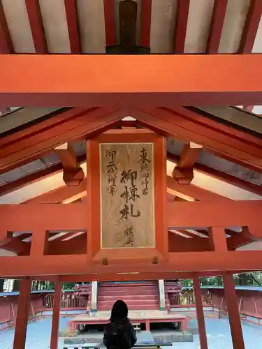 冨士御室浅間神社(山梨県)