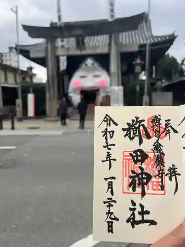 櫛田神社の御朱印