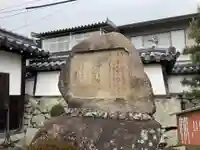 西教寺(滋賀県)