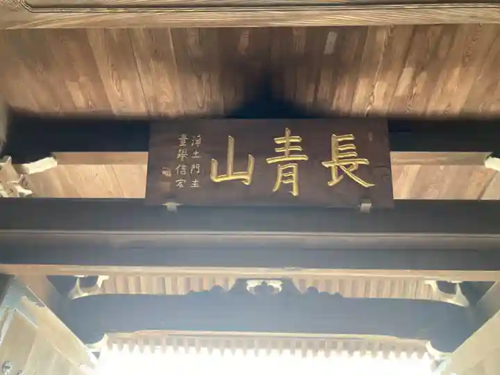 梅窓院のその他建物