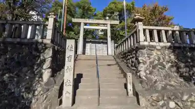 住吉社(愛知県)