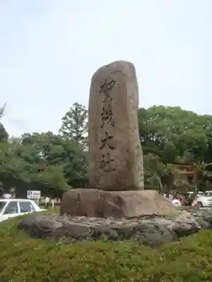 賀茂別雷神社（上賀茂神社）のその他建物