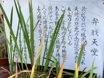 薬師院のその他建物