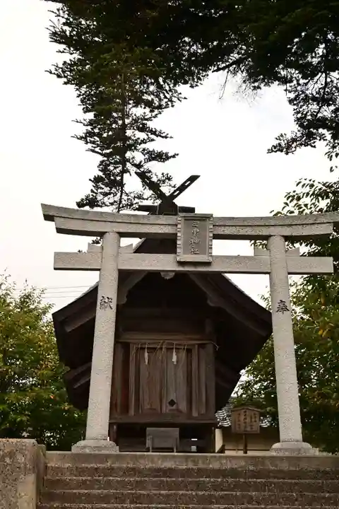 田中神社(島根県)