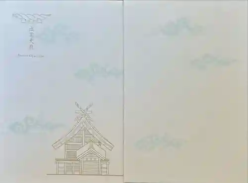 出雲大社(島根県)