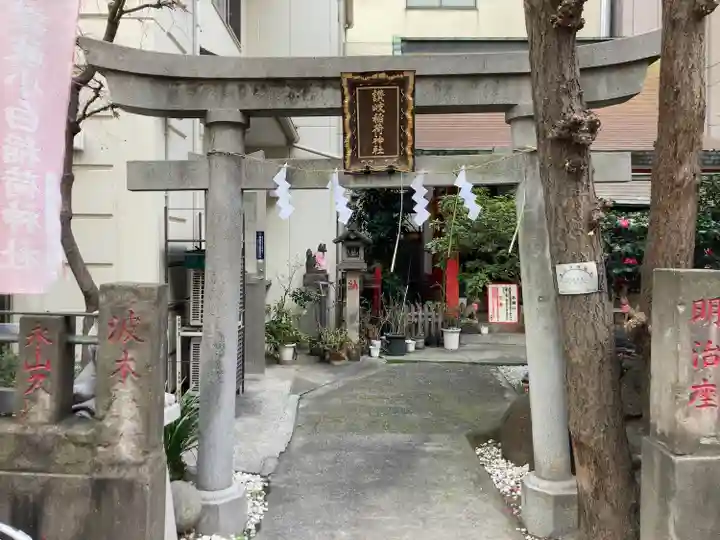 讃岐小白稲荷神社(東京都)