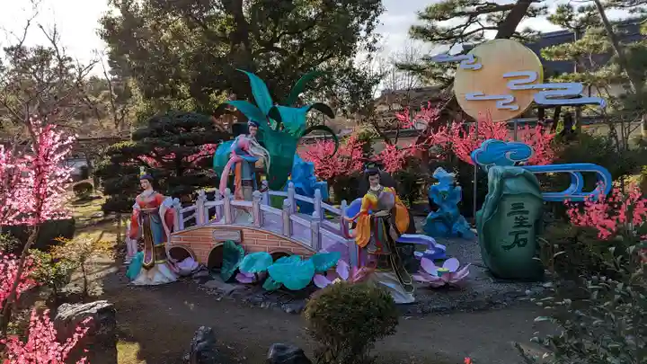 萬福寺(京都府)