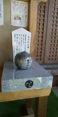 旭川神社のその他建物