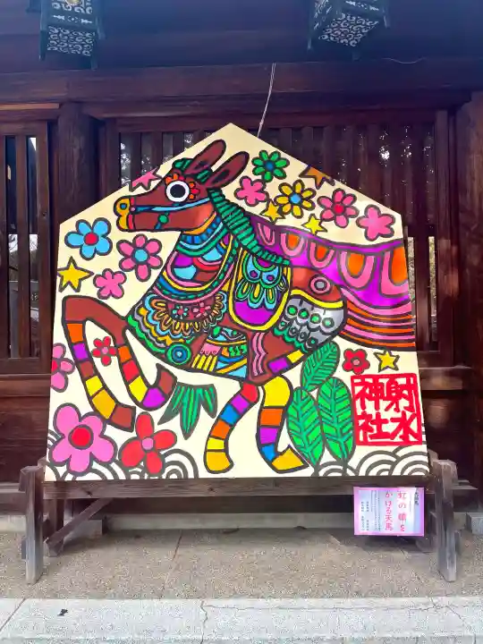 射水神社の{uncategorized: "未分類", other: "その他", undefined: "問題あり", building: "その他建物", grave: "お墓", sacred_gate: "鳥居", guardian: "狛犬", statue: "像", buddha: "仏像", history: "歴史", nature: "自然", garden: "庭園", animal: "動物", pagoda: "塔", temizu: "手水舎", mountain_gate: "山門・神門", sanctuary: "本殿・本堂", subordinate: "末社・摂社", art: "芸術", scenery: "景色", jizo: "地蔵", ema: "絵馬", goshuin: "御朱印", omikuji: "おみくじ", items: "授与品その他", amulet: "お守り", goshuincho: "御朱印帳", eats: "食事", festival: "お祭り", votive_dance: "神楽", shichigosan: "七五三参", wedding: "結婚式", experience: "体験その他", initially: "初詣", around: "周辺", anti_infection: "感染症対策"}