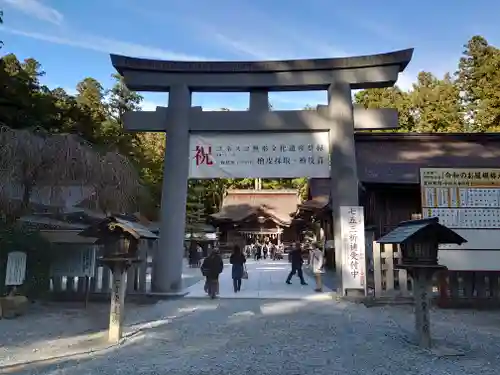 小國神社の鳥居