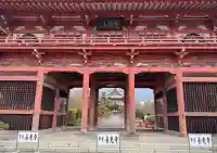 甲斐善光寺(山梨県)