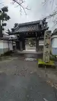 安養院(滋賀県)