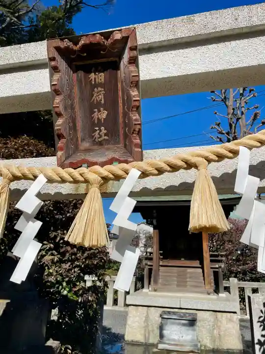 薭田神社の{uncategorized: "未分類", other: "その他", undefined: "問題あり", building: "その他建物", grave: "お墓", sacred_gate: "鳥居", guardian: "狛犬", statue: "像", buddha: "仏像", history: "歴史", nature: "自然", garden: "庭園", animal: "動物", pagoda: "塔", temizu: "手水舎", mountain_gate: "山門・神門", sanctuary: "本殿・本堂", subordinate: "末社・摂社", art: "芸術", scenery: "景色", jizo: "地蔵", ema: "絵馬", goshuin: "御朱印", omikuji: "おみくじ", items: "授与品その他", amulet: "お守り", goshuincho: "御朱印帳", eats: "食事", festival: "お祭り", votive_dance: "神楽", shichigosan: "七五三参", wedding: "結婚式", experience: "体験その他", initially: "初詣", around: "周辺", anti_infection: "感染症対策"}