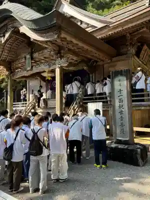 神峯寺(高知県)