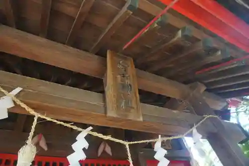 今井神社のその他建物