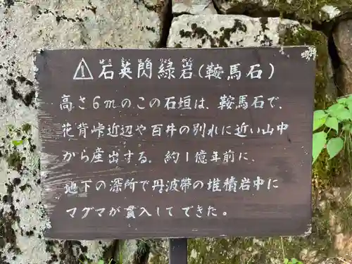 鞍馬寺(京都府)