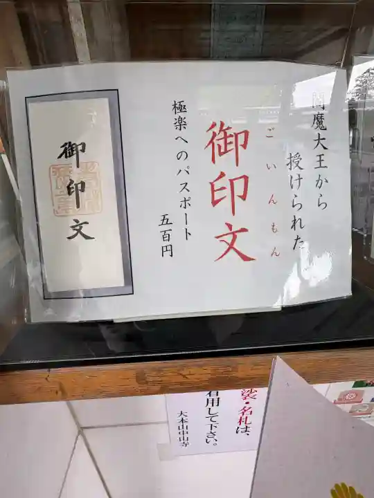 中山寺の{uncategorized: "未分類", other: "その他", undefined: "問題あり", building: "その他建物", grave: "お墓", sacred_gate: "鳥居", guardian: "狛犬", statue: "像", buddha: "仏像", history: "歴史", nature: "自然", garden: "庭園", animal: "動物", pagoda: "塔", temizu: "手水舎", mountain_gate: "山門・神門", sanctuary: "本殿・本堂", subordinate: "末社・摂社", art: "芸術", scenery: "景色", jizo: "地蔵", ema: "絵馬", goshuin: "御朱印", omikuji: "おみくじ", items: "授与品その他", amulet: "お守り", goshuincho: "御朱印帳", eats: "食事", festival: "お祭り", votive_dance: "神楽", shichigosan: "七五三参", wedding: "結婚式", experience: "体験その他", initially: "初詣", around: "周辺", anti_infection: "感染症対策"}