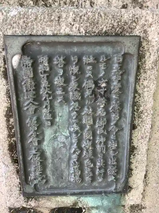 六所宮のその他建物