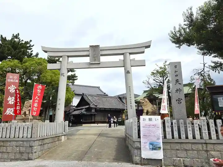 岸和田天神宮(大阪府)