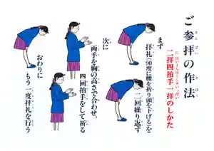 出雲大社倉敷教会(岡山県)(2024年09月08日(日) 22時40分00秒投稿)