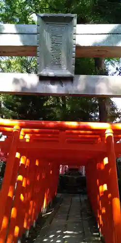 若宮八幡社の鳥居