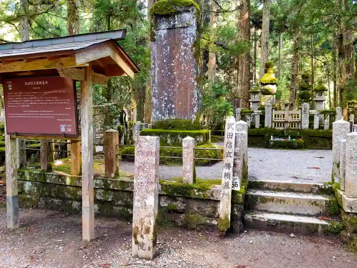 高野山金剛峯寺奥の院(和歌山県)