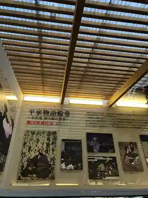 田無神社(東京都)