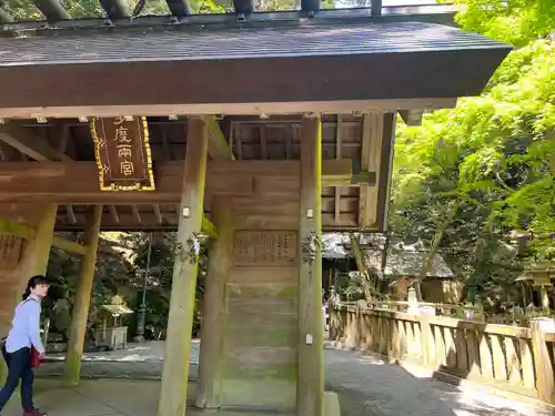 多度大社(三重県)