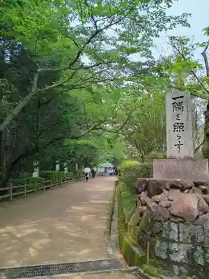 圓教寺(兵庫県)