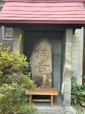 班女塚(京都府)