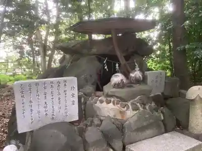 田縣神社(愛知県)