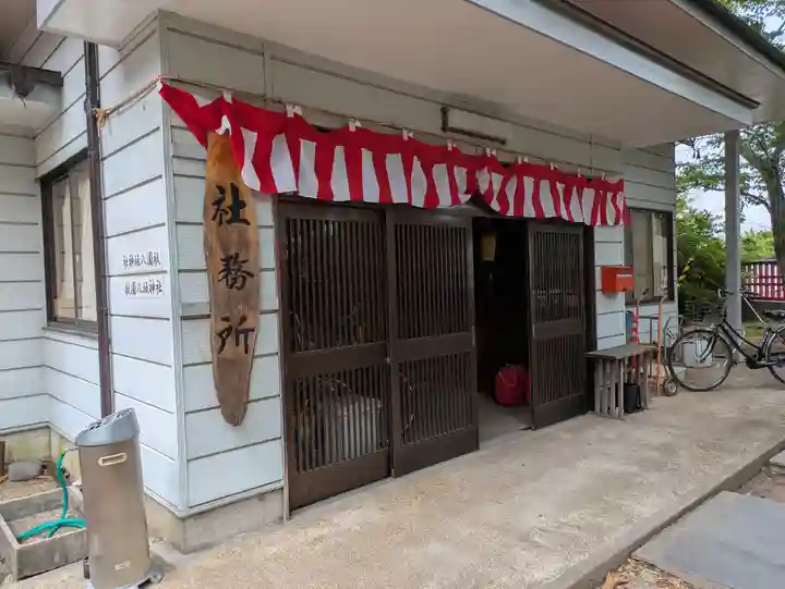 祇園八坂神社(宮城県)