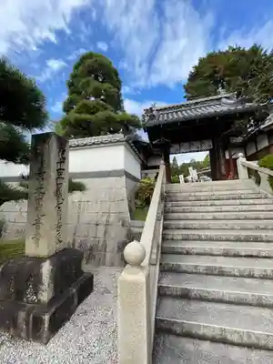 観音寺(岡山県)