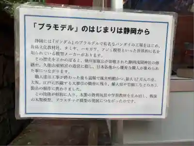 久能山東照宮(静岡県)