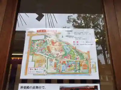 城南宮のその他建物