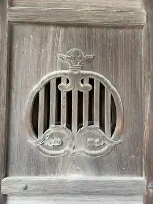 海雲寺(東京都)