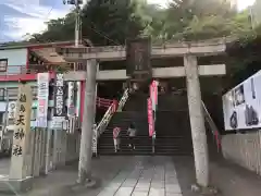 徳島眉山天神社の鳥居