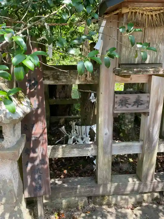 須我神社(島根県)