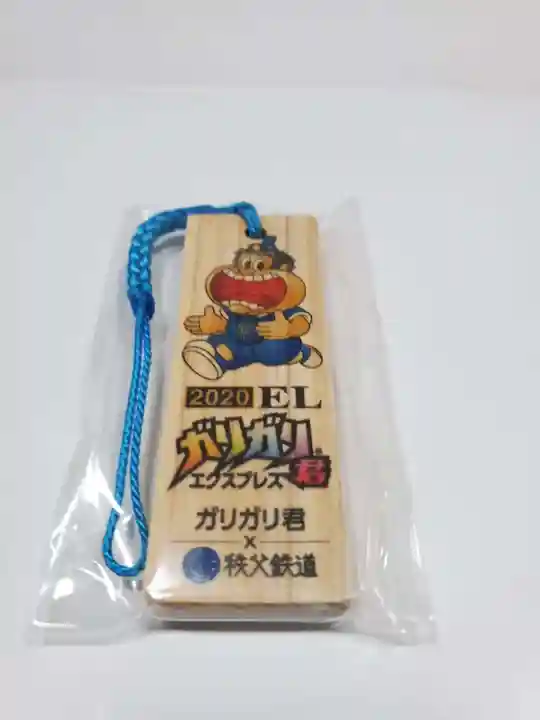 秩父神社(埼玉県)