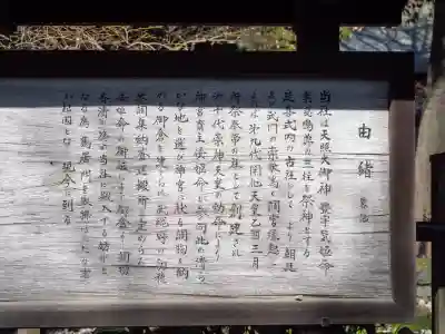 調神社の{uncategorized: "未分類", other: "その他", undefined: "問題あり", building: "その他建物", grave: "お墓", sacred_gate: "鳥居", guardian: "狛犬", statue: "像", buddha: "仏像", history: "歴史", nature: "自然", garden: "庭園", animal: "動物", pagoda: "塔", temizu: "手水舎", mountain_gate: "山門・神門", sanctuary: "本殿・本堂", subordinate: "末社・摂社", art: "芸術", scenery: "景色", jizo: "地蔵", ema: "絵馬", goshuin: "御朱印", omikuji: "おみくじ", items: "授与品その他", amulet: "お守り", goshuincho: "御朱印帳", eats: "食事", festival: "お祭り", votive_dance: "神楽", shichigosan: "七五三参", wedding: "結婚式", experience: "体験その他", initially: "初詣", around: "周辺", anti_infection: "感染症対策"}