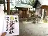 黒磯神社(栃木県)
