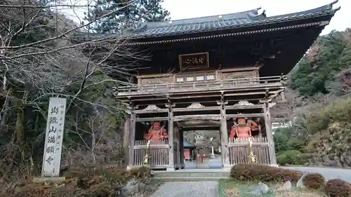 満願寺の山門